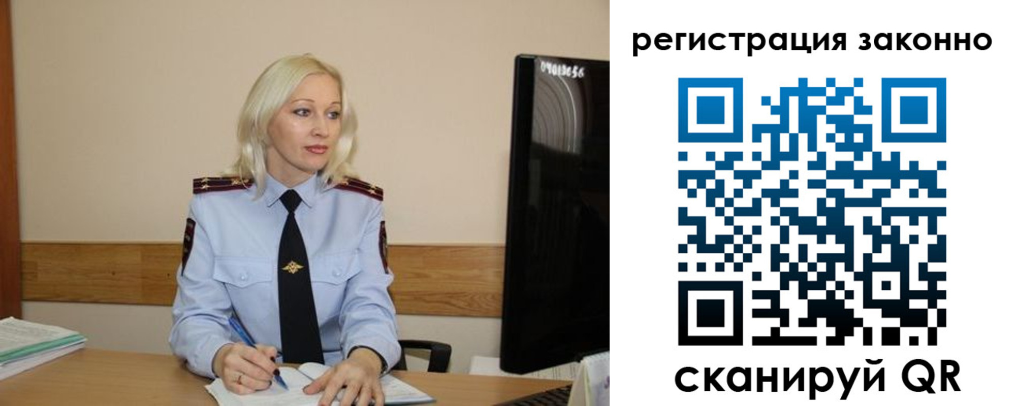 прописка паспорт в Ингушетии