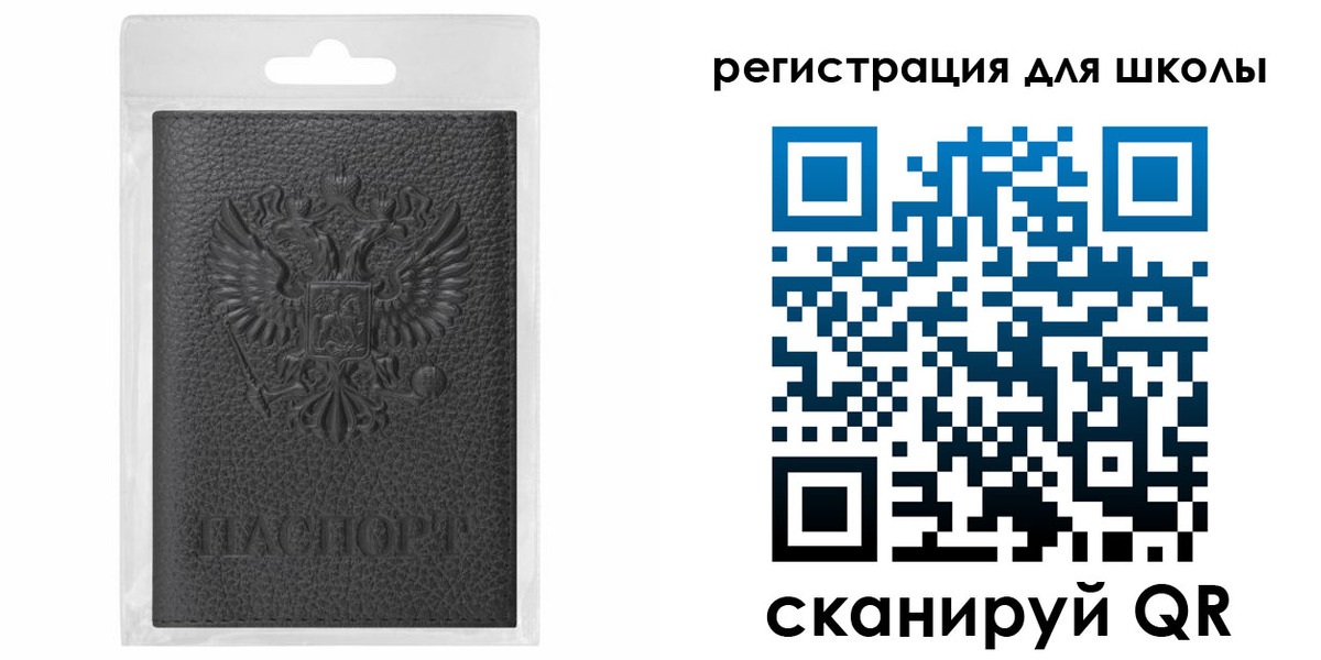 где прописаться в Ингушетии